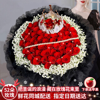 Zorah christmas flower express rose bouquet proposal birthday gift for girlfriend nationwide flower shop delivery 52 red rose bouquet my love