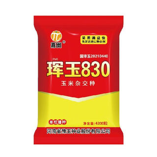 Одобренные на национальном уровне семена кукурузы huiyu 830 со стабильной урожайностью, с красным валом, с большой палкой, одно зерно, с хорошей устойчивостью к насекомым и качеством, 4200 зерен / мешок, 5 мешков.