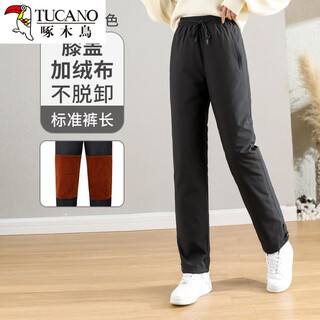 Woodpecker northeast white goose down pants extremely cold protection - 40 degrees celsius down pants women's outerwear winter 2025 new warm cotton pants black (non-removable standard version) s recommended weight 85-95 jin jin equals 0.5 kg