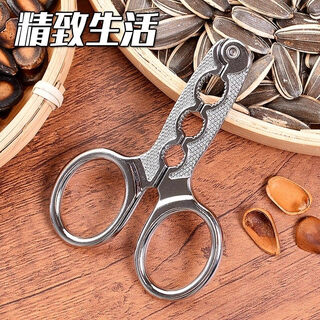 Shouli melon seed peeling pliers, nut clamps, melon seeds and pine nut peelers, lazy people's melon seed scissors, sharp tools, shell opener clips, melon seed pliers, 1 pair