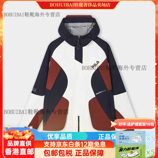 Fila 2024 autumn men's casual windbreaker fashion woven sports jacket f11m439707f f11m439707fbn m