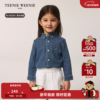 Teenie weenie kids 25 spring and summer new style long-sleeved denim shirt for boys and girls, denim color 90 cm