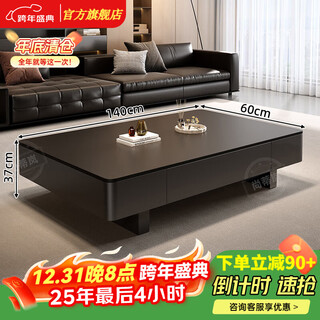 Shantilan slate coffee table living room light luxury high-end mobile small coffee table small apartment modern simple coffee table rectangular tea machine 140*60 pure black slate + black cabinet black frame