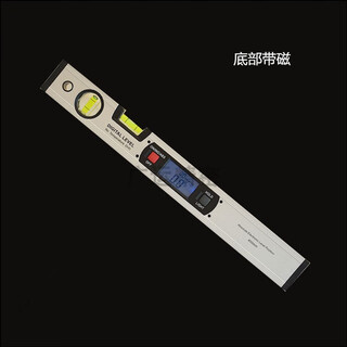 Mountain measurement electronic digital display level high-precision multi-function magnetic digital slope meter aluminum alloy angle measurement 400mm, magnet