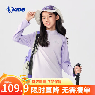 Jordan qiaodan children's unisex long-sleeved t2026 spring new children's clothing children's men's and women's casual sweatshirt bottoming shirt yuehua purple 110