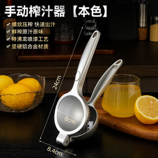 He jiagong manual juicer multifunctional orange juice lemon citrus juicer small convenient grape pomegranate juice press handheld lemon juicer