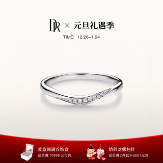 Dr new year's day gift, couple diamond ring, platinum diamond ring, sweet kiss, single women's ring