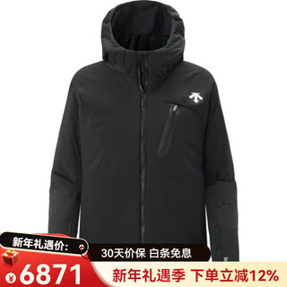 Descenteski brand logo comfortable warm waterproof ski jacket for men black l