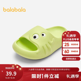 Balabala children's shoes children's slippers non-slip bathroom home shoes soft sole 2025 summer new cartoon shoes 209225141237