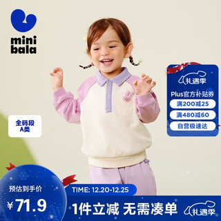 Mini bala sweatshirt for boys and girls 2025 autumn baby skin-friendly breathable and not easily deformed comfortable top