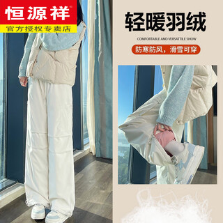 Hengyuanxiang down pants women's outer wear winter 2025 new cold-proof thickened harbin one pair of winter cotton pants at minus 40 degrees 6028 beige m recommended 101-110 jin jin equals 0.5 kg