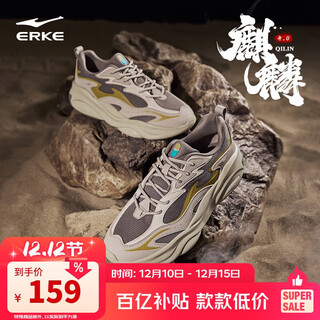 Hongxing erke casual shoes men's new increased soft sole versatile comfortable stitching contrast color sports dad shoes丨kirin 4.0