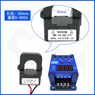 Ac digital display ammeter intelligent induction upper and lower limit overload alarm transformer current control delay relay f509+800a transformer