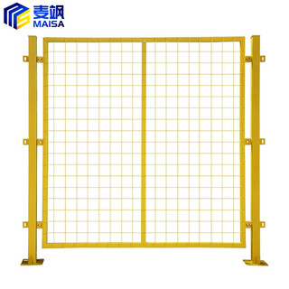 Maisha workshop warehouse isolation net equipment isolation guardrail express sorting fence net customization specifications