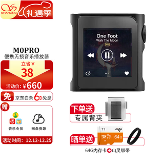 Shanling m0pro lossless music mp3 player touch screen hifi fever student bluetooth sports mini portable walkman lingmo black free back clip upon order