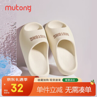 Shepherd children's slippers summer home shoes indoor soft bottom bathroom boys and girls parent-child slippers coconut milk white 220
