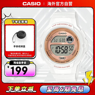 Casio children's student watch sports waterproof fashionable quartz watch lws-1200h-7a2vdf