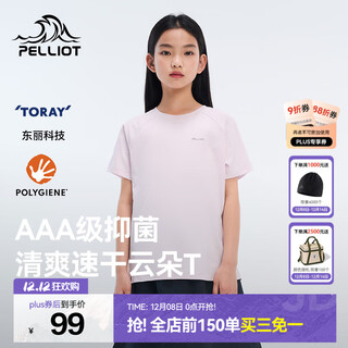 Pelliot outdoor sunscreen quick-drying t-shirt for boys and girls 25 spring and summer new antibacterial children's short-sleeved inner half-sleeved casual top primrose powder 130