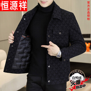 Hengyuanxiang winter jacket men's down jacket thickened jacket winter jacket men's down liner warm lapel woolen jacket men black mn9108 down liner windproof and warm m