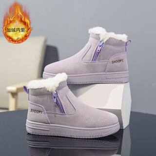 Snoopy snoopy children's shoes children's cotton shoes winter velvet thickened cotton boots boys and girls warm short boots 0251 purple 35