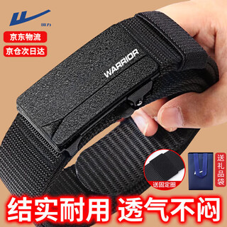 Pull back canvas belt men's woven belt casual versatile inner wear automatic buckle student military training nylon jeans belt