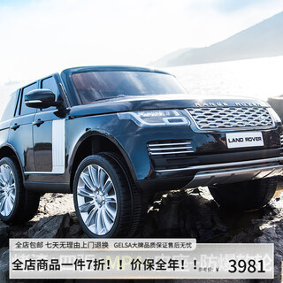 Gelsa children's electric four-wheeled land rover baby toy car can sit in an adult four-wheel drive rocking two-seater remote control off-road vehicle. light luxury painted black/mp4 lcd screen/large size 142 four-wheel drive + swing + early education + soft wheels + leather seat