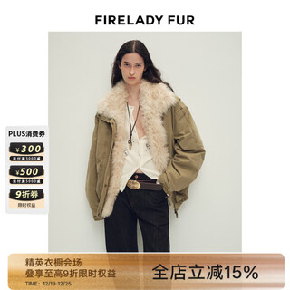 Fu zhien elite wardrobe moon night sonata detachable toca fur collar goose down parka fur jacket warm sand color m
