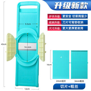 Longjiang grater, vegetable cutter, potato grater, ginger slicer, dual-purpose grater, commercial enlarged version, thick slicing