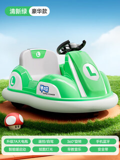 Boynbei children's electric bumper car, baby toy car, can sit on a person with remote control baby four-wheel car charging stroller, fresh green, luxury version remote control, 7a large battery + dual drive + bluetooth + early education sound, electric drive