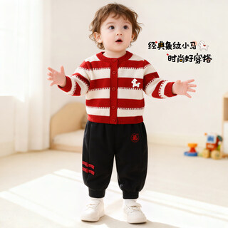 Borboon b boys' sweater set 2026 baby boy winter clothing thickened sweater two-piece set baby horse new year's new year clothing two-piece set 6910 90