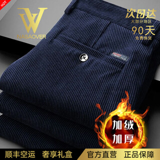 Nasaover pantalones de pana de alta gama para hombres de lujo ligeros estilo otoño e invierno más pantalones de pierna recta de negocios cálidos de terciopelo pantalones de hombre de marca azul de alta gama retornable con seguro de envío más terciopelo 33 recomendado 130-140 jin jin equivale a 0,5 kg