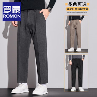 Romon high-end woolen casual pants men's autumn new loose straight business trendy suit nine-minute long pants autumn and winter dark gray 32