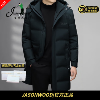 Jasonwood high-end-marken-herren-daunenjacke mittellang 2025 winter neue verdickte warme abnehmbare kapuzenjacke mittleren alters, ein high-end-garnelenblau-ready-stock-winterstil l 175