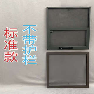 Yusenyi up and down push-pull screen bathroom screen window punch-free external push-pull window screen screen anti-theft screen self-installation standard model/without guardrail