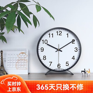Mormon (momen) table clock table clock pendulum table clock wall hanging home living room sitting clock wall clock ornaments clock white surface