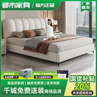 Domestic product subsidy new modern and simple 1.8m double bed master bedroom 1.5m italian style leather bed luxury leather bed delivery to home 1.5*2.0m frame structure-conventional silent bed board