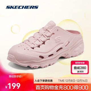 斯凯奇泡泡鞋丨情侣休闲洞洞鞋男女包头沙滩凉拖鞋夏季透气耐磨