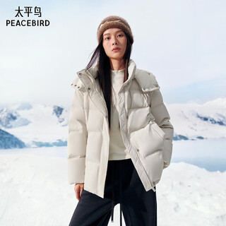Peacebird women's down jacket multiple puff women's winter thickened jacket simple d white five plates m