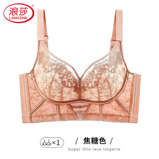 Langsha beauty salon adjustable bra sexy top supporting secondary breast gathering small breast underwear women's wireless anti-sagging bra caramel orange 75a 34