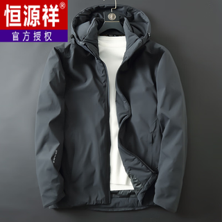 Hengyuanxiang high-end lightweight down jacket men plus size plus size trendy fat man parka jacket autumn and winter outdoor warm dark gray 3xl