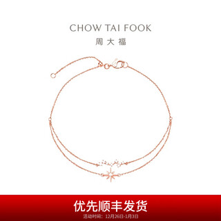 Chow tai fook y era galaxy stars fairy star 18k gold diamond double layer bracelet u181778 18.75cm