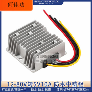 Dc vehicle transformer 60v48v24v to 12v3a5a10a20a dc regulated power supply converter step-down module yellow