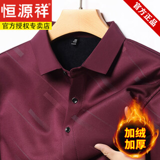 Hengyuanxiang winter men's warm shirt velvet thickened long-sleeved striped shirt middle-aged casual plus size dad wear velvet 8506 red thickened m 165 recommended 90-115jin jin equals 0.5 kg