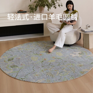Saibo dream pony imported wool round carpet log cream style living room bedroom bedside blanket year of the horse new year dream pony wool round blanket 120cm*120cm