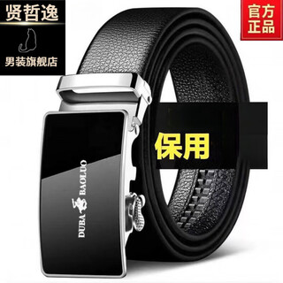 Xianzheyi men's belt genuine leather valentine's day belt men's business belt middle-aged fashion casual trouser belt main image 120cm 120-180jin jin equals 0.5kg can be cut