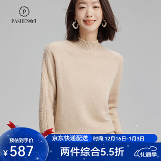 Pash cashmere sweater for women half turtleneck 100% cashmere 7-needle thick raglan sleeve knitted sweater ps-60 undyed rice camel m (90-110jin jin equals 0.5kg)