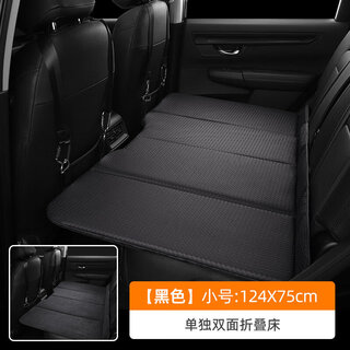 Bozi is suitable for audi 6l car rear sleeping mat, car bed, folding bed, rear seat sleeping mat, travel sleeping mat for children to sleep in the car, black small size, double-sided use, chenille + nappa leather