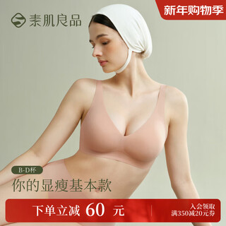 Sujiliangpin gravity jelly strip seamless underwear for women without wires, gathering secondary breasts, preventing sagging, large breasts, slimming bra, cardamom pink l (80b, 80c, 80d)