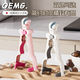 Oemg japan multi-functional four-in-one anti-scalding silicone clip anti-slip bowl clip steaming vegetable tray insulated tray clip artifact white