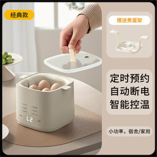 Fantasy egg cooker german sallybaby egg cooker steamer multi-function automatic power-off household small egg breakfast upgraded egg cooker + egg rack